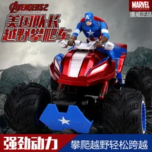Капитан, беговые 4WD, скалолазание большой ноги автомобиля, зарядный игрушечный автомобиль, высокая скорость Дрифт автомобиль мальчик, дистанционное управление автомобиля