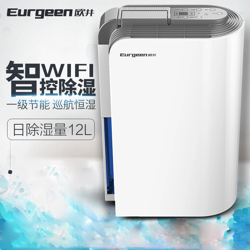 Dehumidifier Ontvochtiger Huishoudelijke Mute Smart WIF OJ162E Droge Kleren Hydraterende Machine
