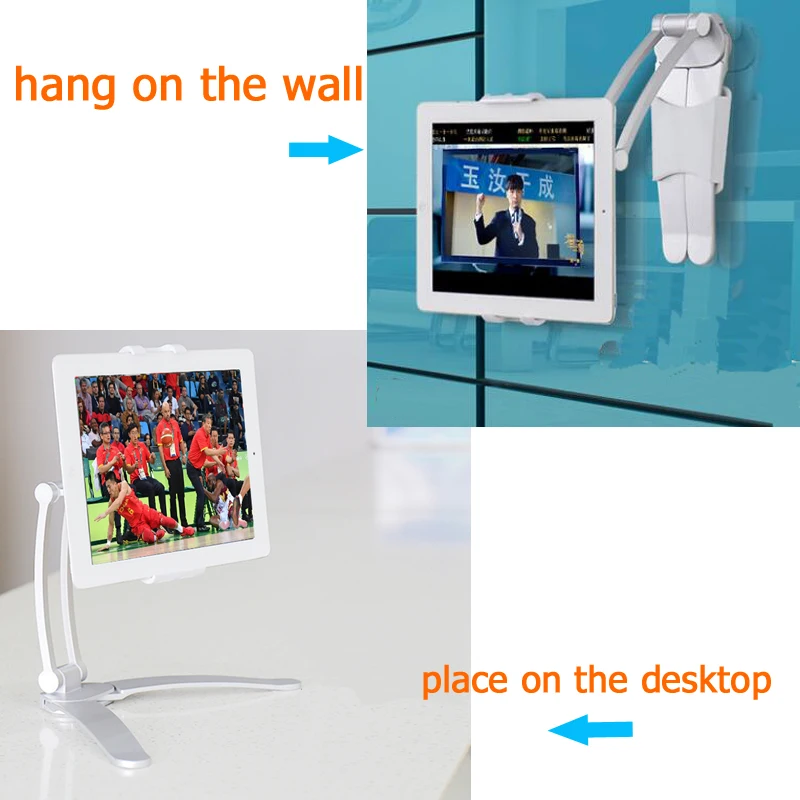 

New Foldable 5-11inch Mobile Phone and Tablet PC Holder can be used as Desktop stand or Wall Mount Bracket only 456g weight