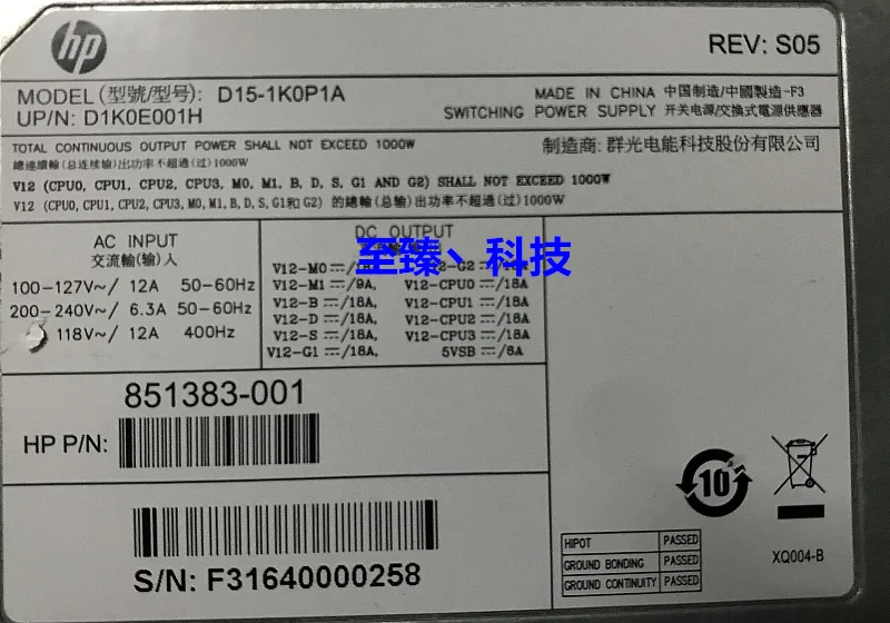 hp/hp Z6 G4 рабочая станция питания 1000 Вт D15-1K0P1A hp PN: 851383-0