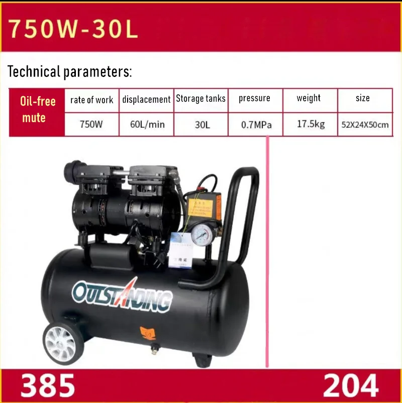 YIYUN воздушный насос воздушный компрессор миниатюрный воздушный компрессор безмасляный бесшумный воздушный насос 2X550W-50L 2X750W-50L 2X980W-50L 2X1100W-60L - Цвет: 750W-30L 17.5KG