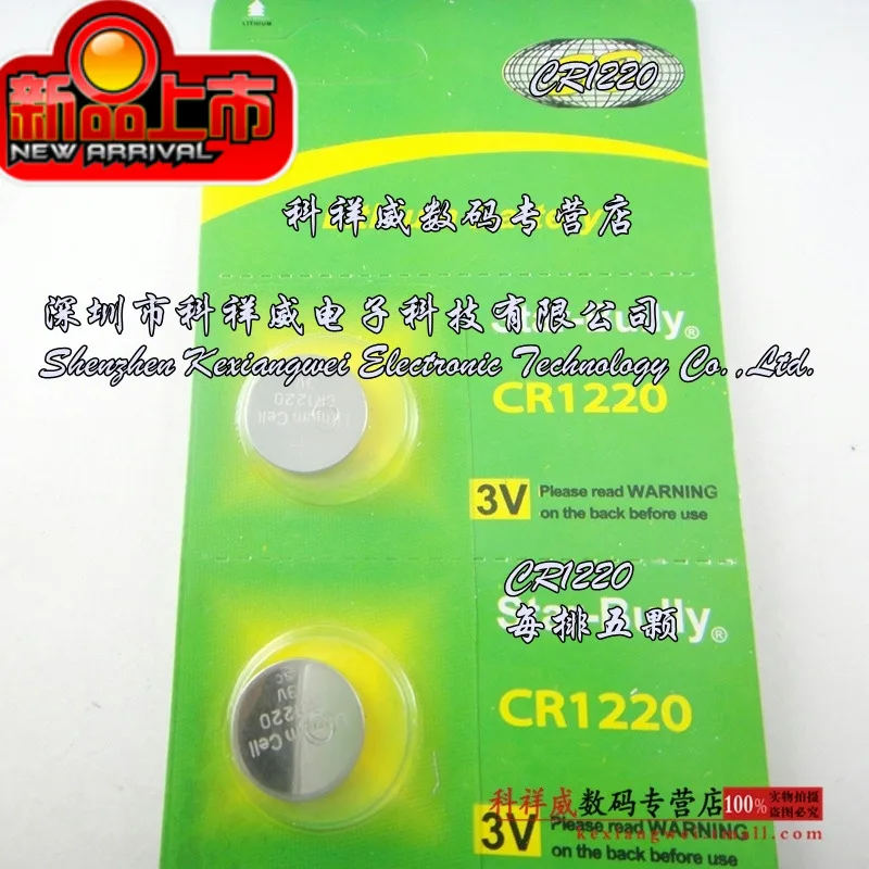Brown CR1220 button battery Rechargeable Li ion Cellliion battery