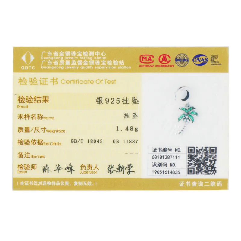 SCC697