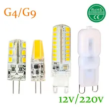 G9 G4 LED Lamp AC 220V DC 12V 3W 4W 6W 7W 360 Degree Cob Light Cree 3014SMD 2835 For Chandelier Lighting Bulb