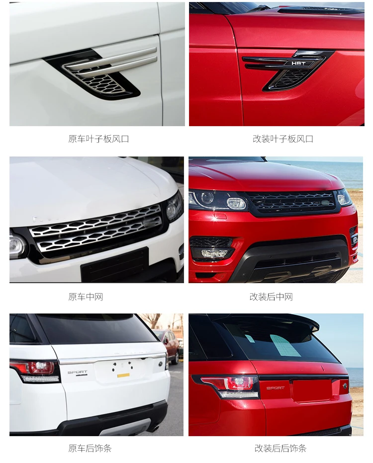 8 шт. передняя решетка радиатора для Land Rover Range sport SVR 2014 2015 2016 2017|front grill|grill frontgrill kit |
