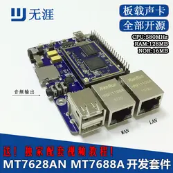 MT7628 MT7688 модуль,/WiFi модуль Development Kit/отправить OpenWRT видео-уроки, супер 5350