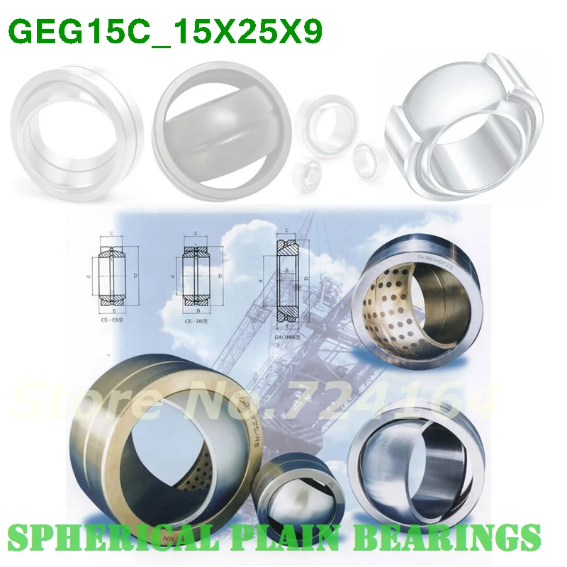 

High quality Spherical Plain Bearings GEG15C 15mmX25mmX9mm Cylinders CNC Motorcycles Automotive shock absorbers