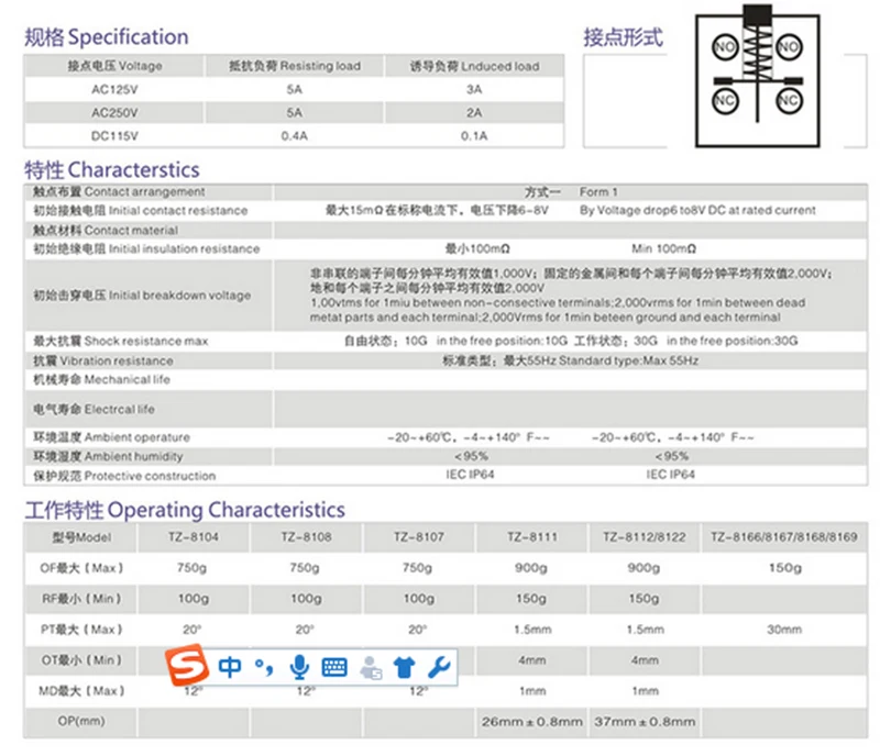 QQ20170708143930