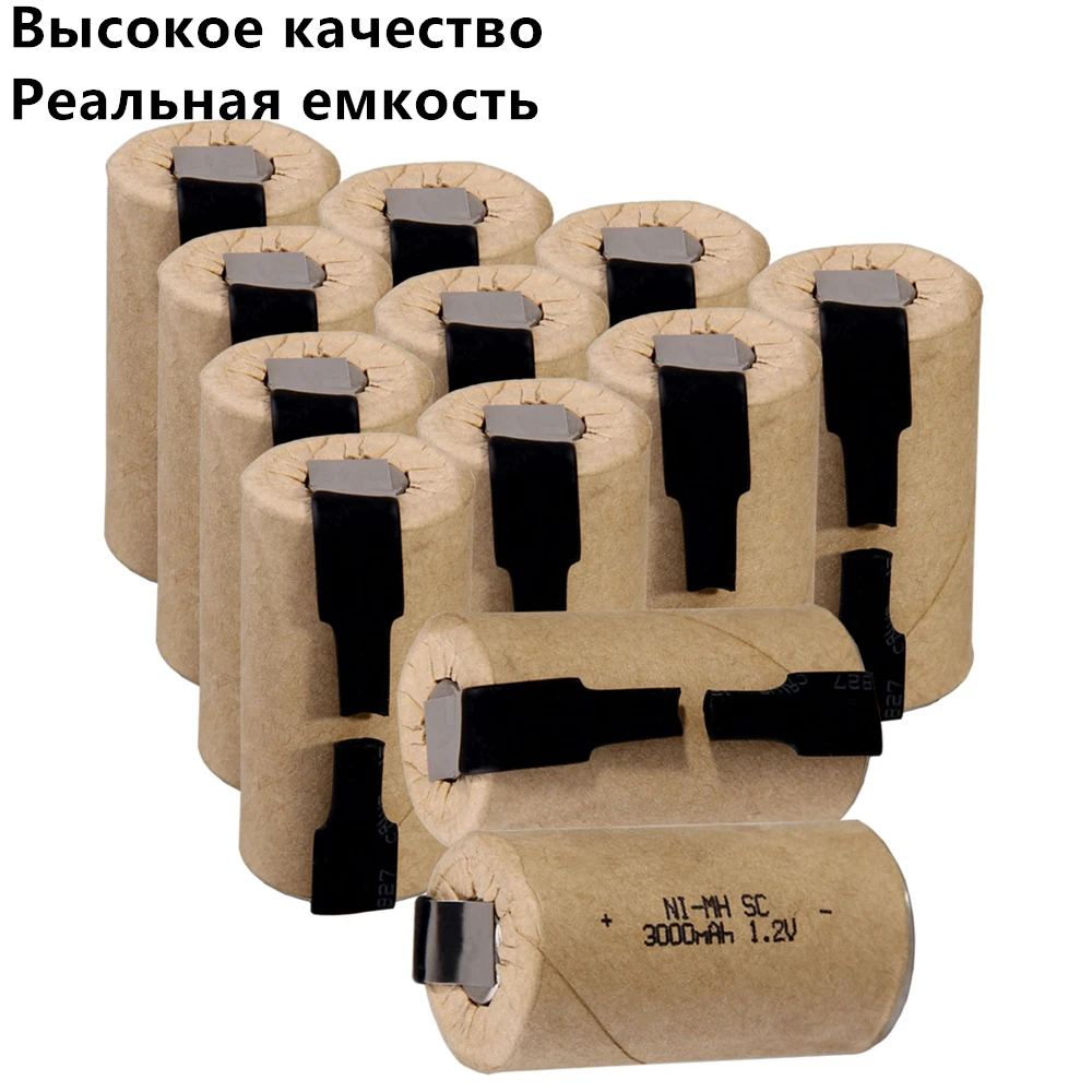 12 шт SC батареи 1.2В SUBC перезаряжаемые Высокая дренажная 3000mah с
