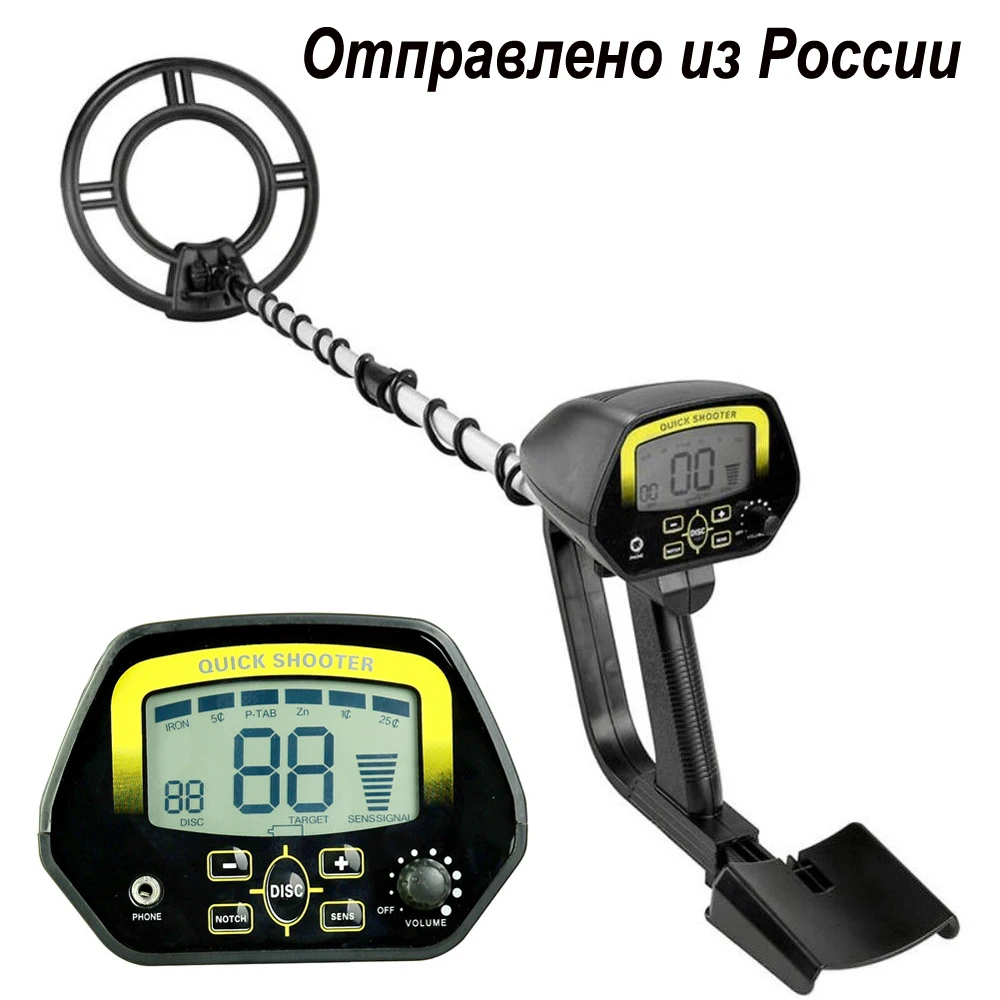 Высокопроизводительный подземный металлоискатель MD 4060 золотоискатель