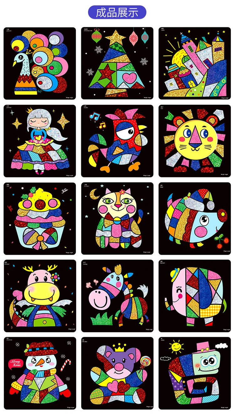 9 шт/12 шт Детские картонные волшебные наклейки включают 30 шт Радужная переводная бумага для рисования DIY ремесленные игрушки художественные наклейки для рисования