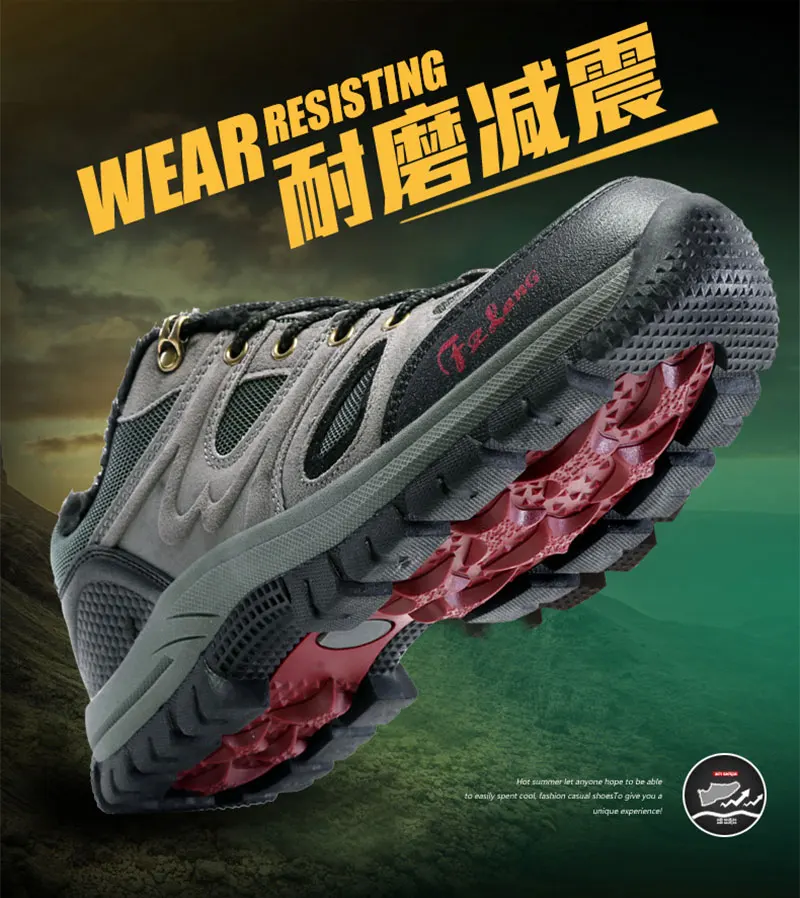 mountain-hiking-shoes (5)