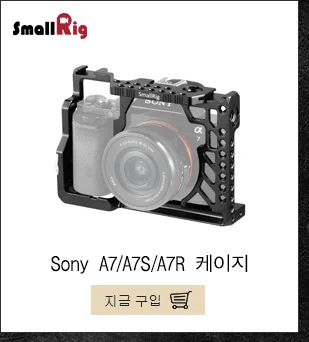 SmallRig ЖК-экран для sony A7 A7II A7III A9 серии DSLR камеры/видеокамеры видоискатель солнцезащитный капюшон-2215