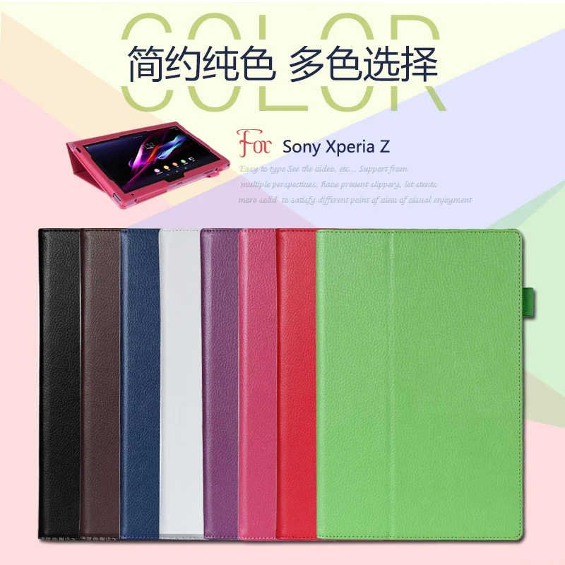 Для sony Xperia Tablet Z Z1 10,1 дюймов планшет из искусственной кожи чехол с подставкой Магнитный чехол-книжка