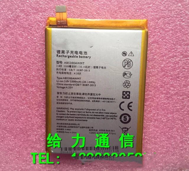 

AB5300AWMT cell phone Battery For Philips Xenium W6610 Smart Moble Phone with Repair Tools for gift