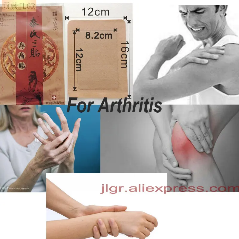 Arthritis,black plaster,joint pain,swelling,tendon sheath,fascia