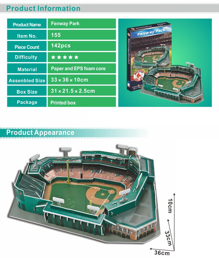 MajorLeagueBaseball MLB Fenway Park Stadium BostonRedSox 3D головоломка бумага для моделирования игрушки вентиляторы коллекция сувенир