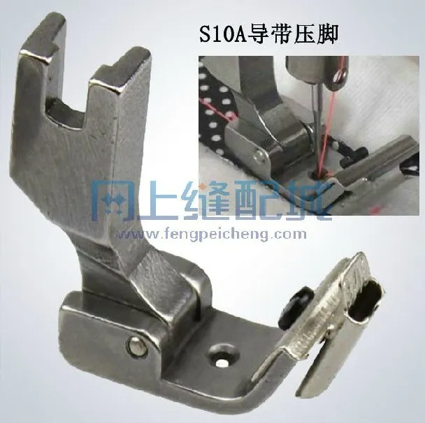 

Industrial sewing machine stick a presser foot conduction band elastic lace presser foot S10A layering presser foot