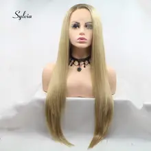 Sylvia Ombre светлые прямые волосы парики коричневые корни синтетические волосы на фронте парики для женщин термостойкие волокна Волосы мягкие кружевные волосы