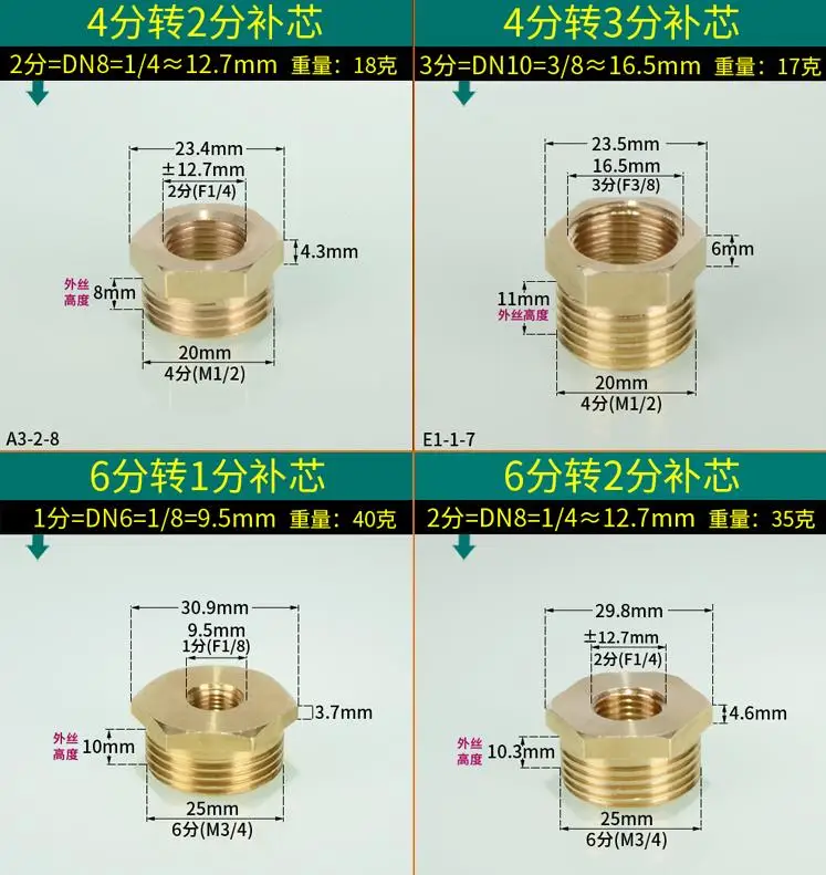 M/F 1/" 1/4" 3/" 1/2" 3/" BSP штекер-Женский сменный латунный шланговый фитинг шестигранный редуктор втулка соединитель Адаптер