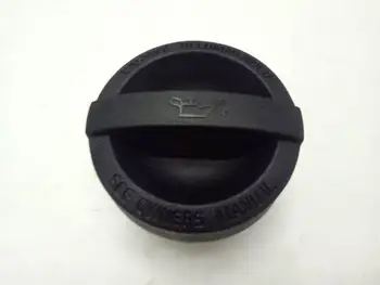 

Car Auto Oil Fuel Tank Cover oil cap for Volvo S60L S80L XC60 XC90 30677911