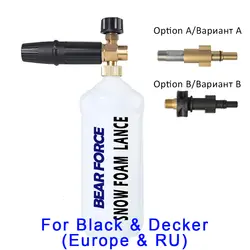Пистолет пены/пеногенератора/снег пена Лэнс опрыскиватель/высокая Давление мыло Пенообразователь для черный Deckeri (Россия и Европа)