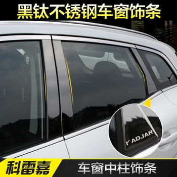 

Car window bright body modified stainless steel column bright strip For Renault Kadjar 2017 2018