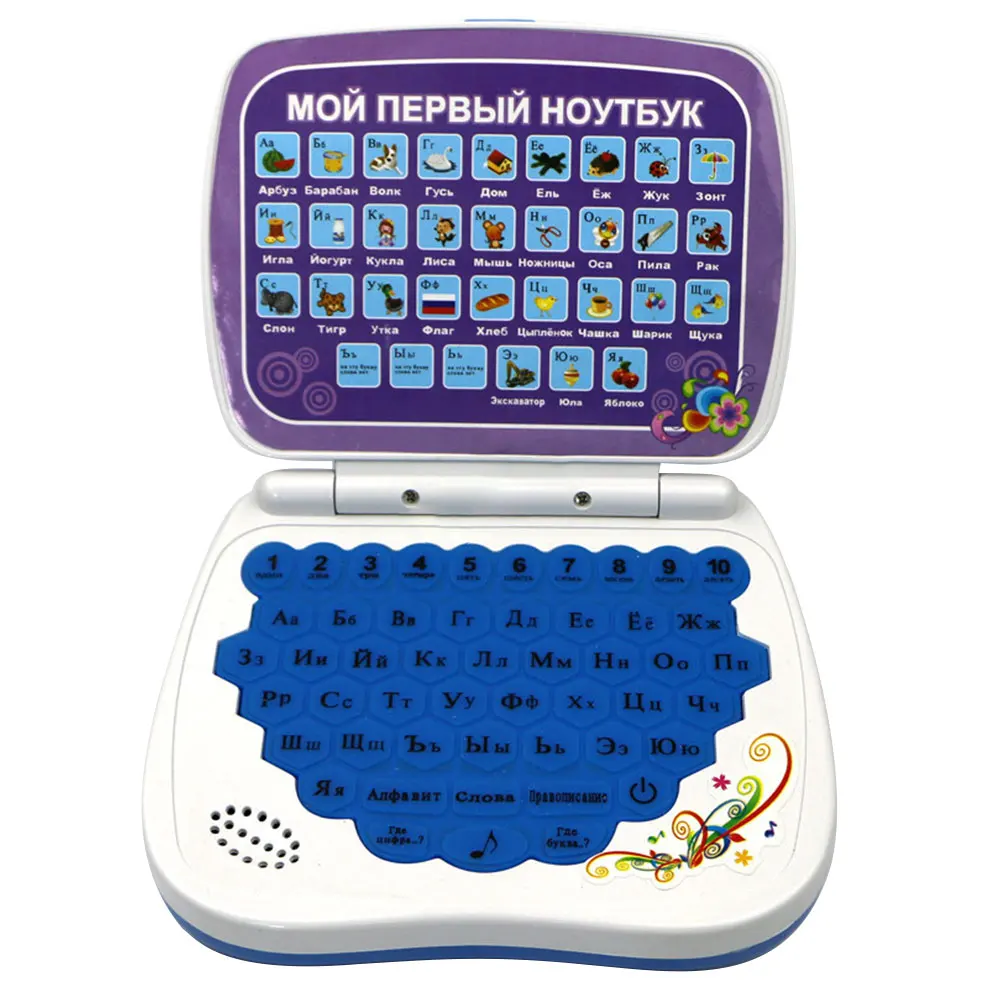 

Mini Russian Language Learning Machine Kids Laptop Toy Children Learning Educational Laptop Toys Learning Machine toy