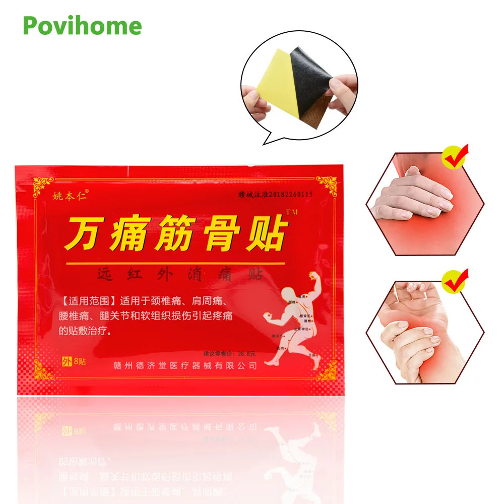 

40Pcs Chinese Medical Plaster Foot Muscle Back Pain Neck Pain Arthralgia Rheumatoid Arthritis Rheumatism Treatment D0908