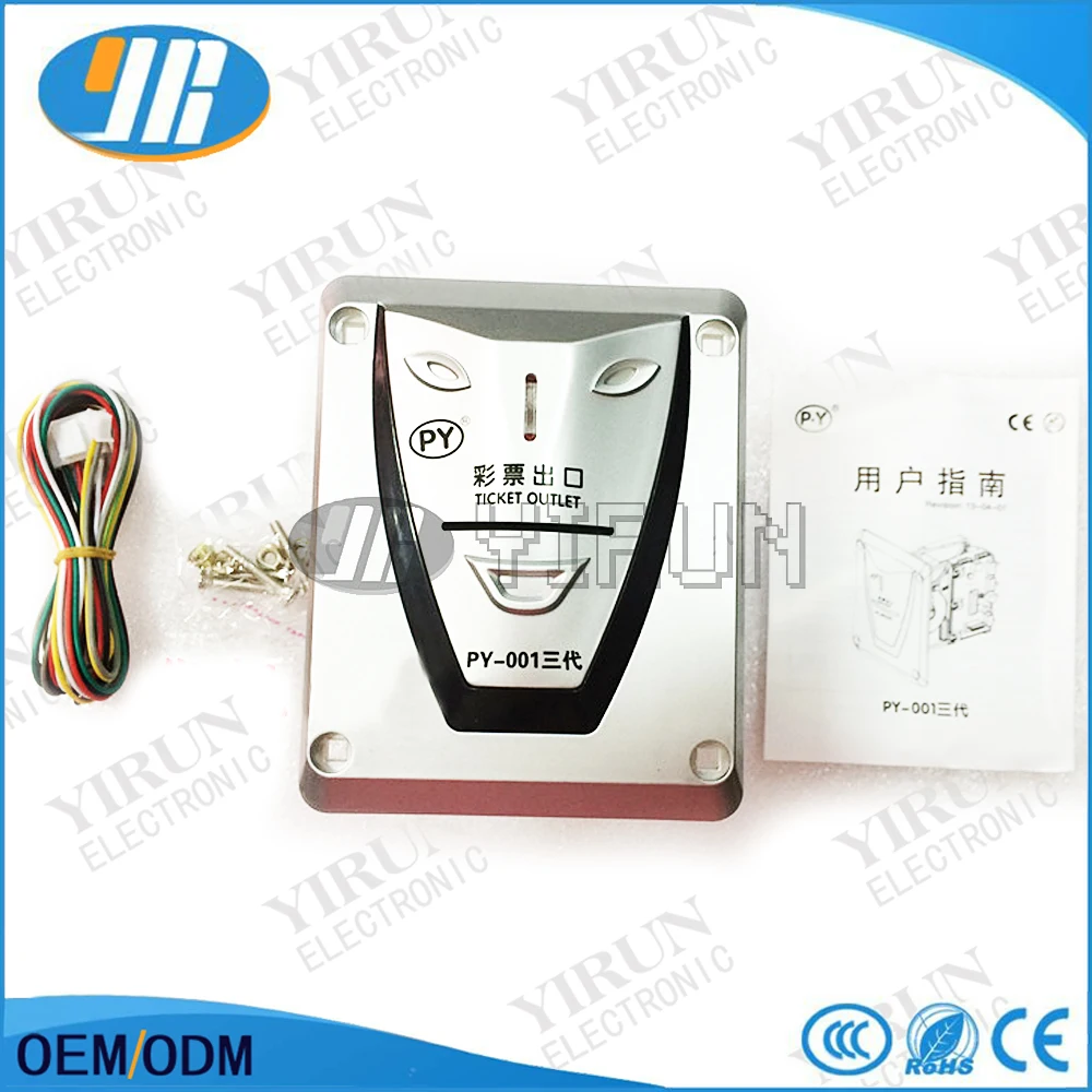 

PY-001 High quality design Ticket dispenser,lottery print device,ticket vending machine arcade game machine parts