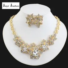 Jiayijiaduo Модный классический свадебный ювелирный набор золотого цвета ожерелье серьги для невесты женские банкетные аксессуары