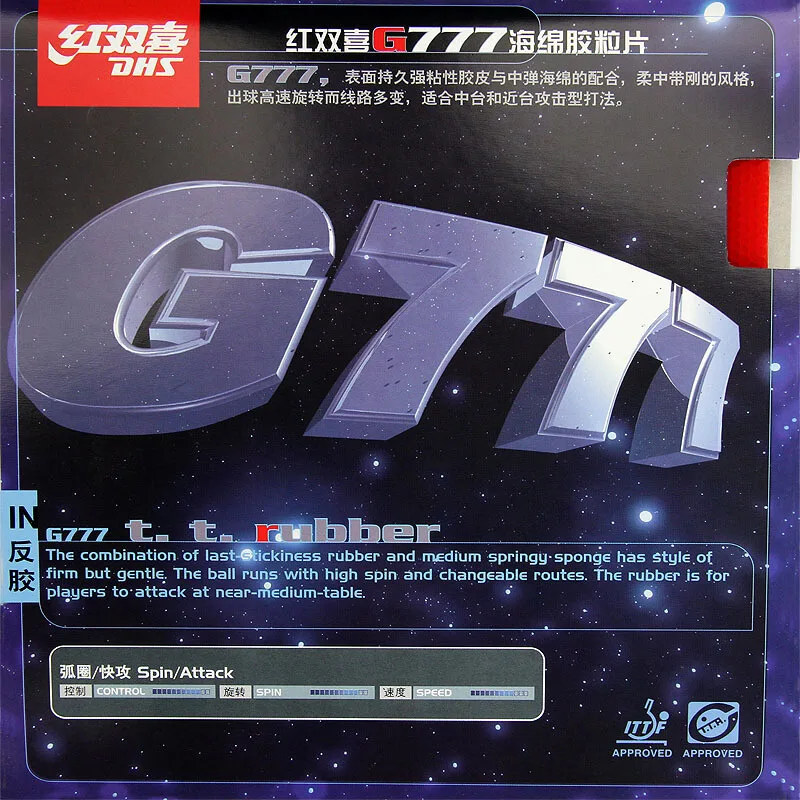 DHS Настольный теннис Резина G777 с бугорками супер липкий Быстрый атака + Петля pips in