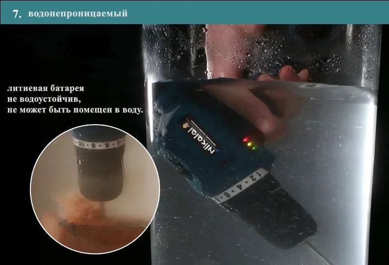 7_