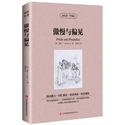 O mundo mundialmente famoso, versão chinesa e inglesa, exclusivo orgulho e pregos
