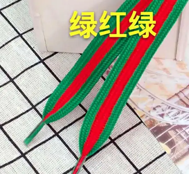 green red green