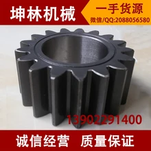 Sany sy220 экскаватор два четыре планетарный редуктор зубы экскаватор