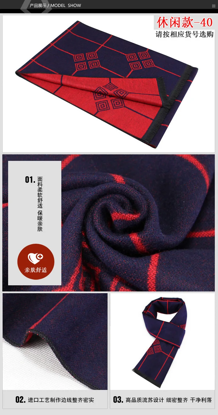 black scarf mens New Men's Scarf Winter Warm Imitation Cashmere Plaid Scarf Male Young Holiday Festival Wedding Gift Daddy's Gift plaid  scarfs head scarves for men