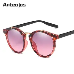 ANTEOJOS дизайнерские женские солнцезащитные очки 2019 высокое качество фантазия Цвет Винтаж градиент классические ретро Lunette De Soleil Femme UV400