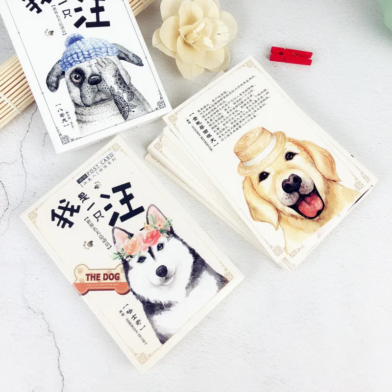 

36Sheets/Set I'm A Cute Dog style Postcard /Greeting Card/Message Card/Christmas and New Year gifts