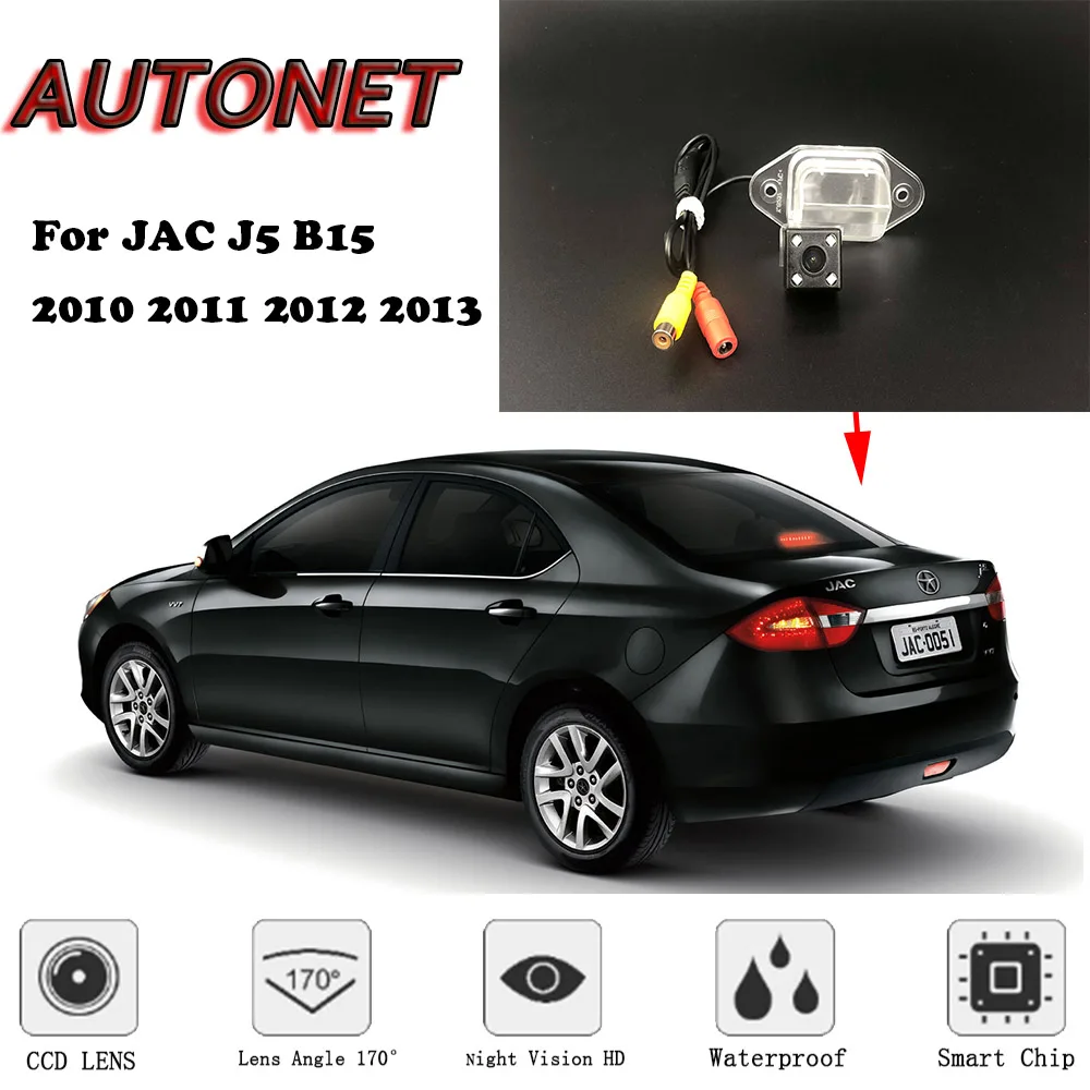 Камера заднего вида с ночным видением для JAC J5 B15 2010 2011 2012 2013|Камера авто| |