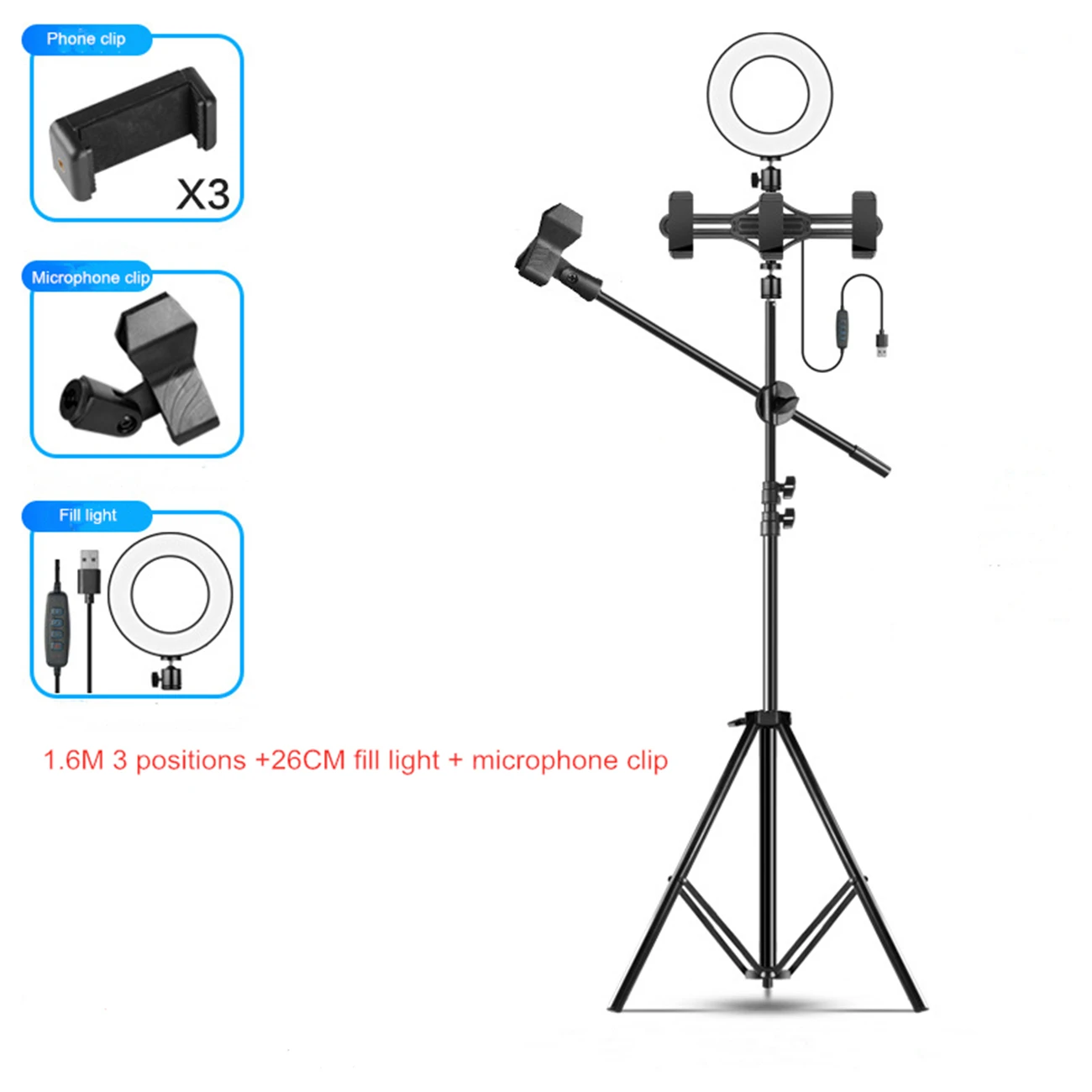 Красота свет мобильный телефон live кронштейн микрофон k песня штатив Быстрый ручной вибрирующий селфи артефакт диаметр 16 см и 26 см