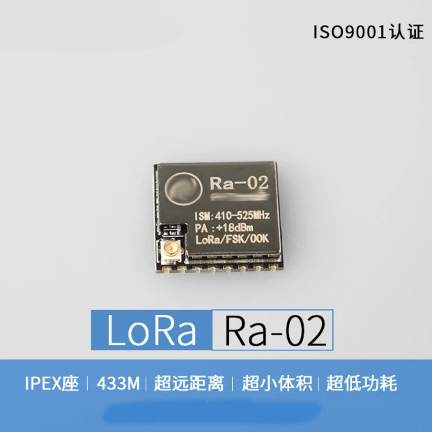 

SX1278 LoRa Spread Spectrum wireless module/433MHz Wireless serial port/SPI interface/Ra-02