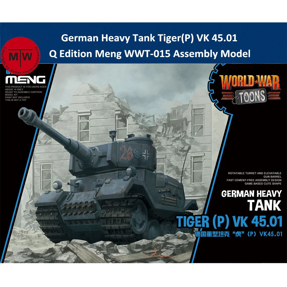 Meng WWT-015 немецкий тяжелый танк Tiger(P) VK 45 01 Q Edition пластиковые сборные модели наборы |