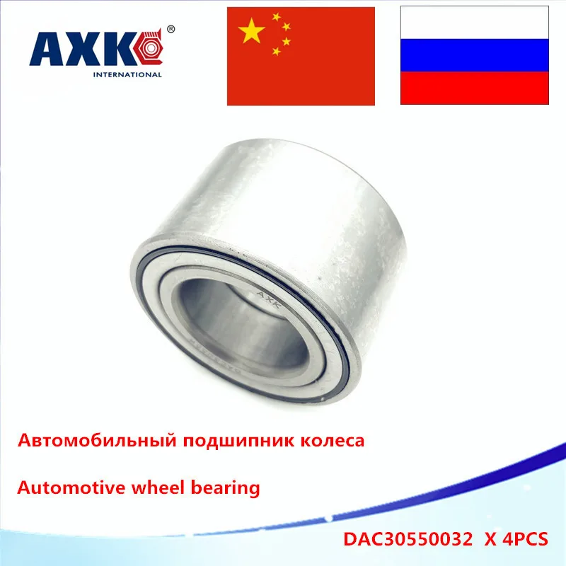 

Free shipping 4pcs DAC3055W DAC30550032 30x55x32 ATV UTV Car Bearing Auto Wheel Hub Bearing ATV Wheel Bearing High Quality