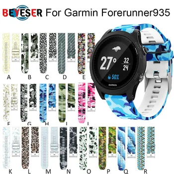 

23 Colors Printing Replacement Silicagel Quick Install Soft Watch Band Strap For Garmin Forerunner 935 Watch Strap For Fenix 5