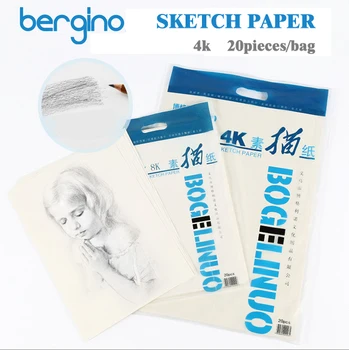 

Classic Owen sketch All wood pulp paper sketch paper set wholesale 4 open pulp enhance professional expert level 4K ASS027