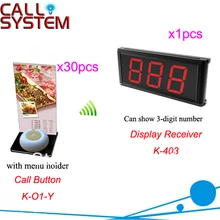 Ресторан watier зуммер Системы k-403+ O1-Y+ H для беспроводной service1pcs 1 ключ кнопку вызова и 30 шт. 3-разрядный дисплей
