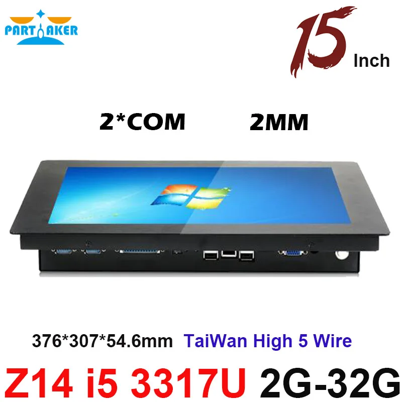 Partaker Elite Z14 15 Inch Taiwan High Temperature 5 Wire Touch Screen Intel Core I5 3317u Flat Panel PC With 2MM Front Panel