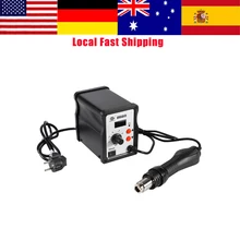 1 комплект 220 В 858D цифровая SMD паяльная станция для распайки комплект горячего воздуха ремонтный пистолет инструмент+ 3 насадки Тепловая пушка паяльные инструменты новейшие