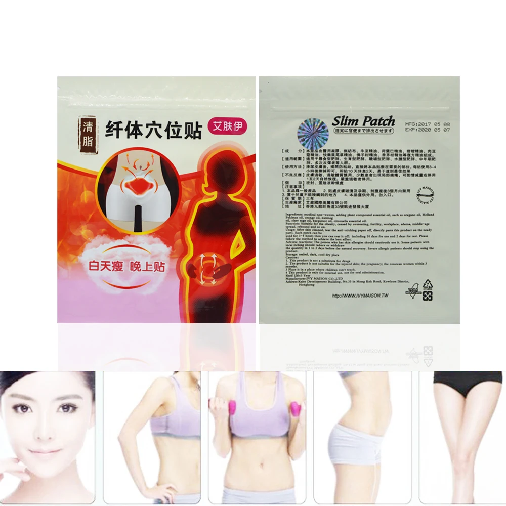 

100pcs Slimming Navel Stick Slim Patch Lose Weight Loss Burning Fat Slimming Cream Health Care weight loss products D099